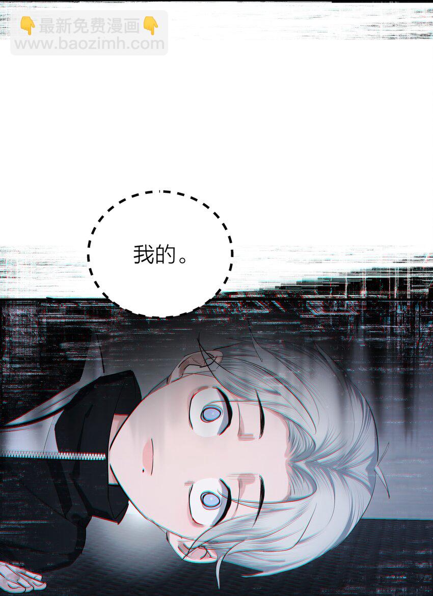 第48 海市蜃楼-第50话