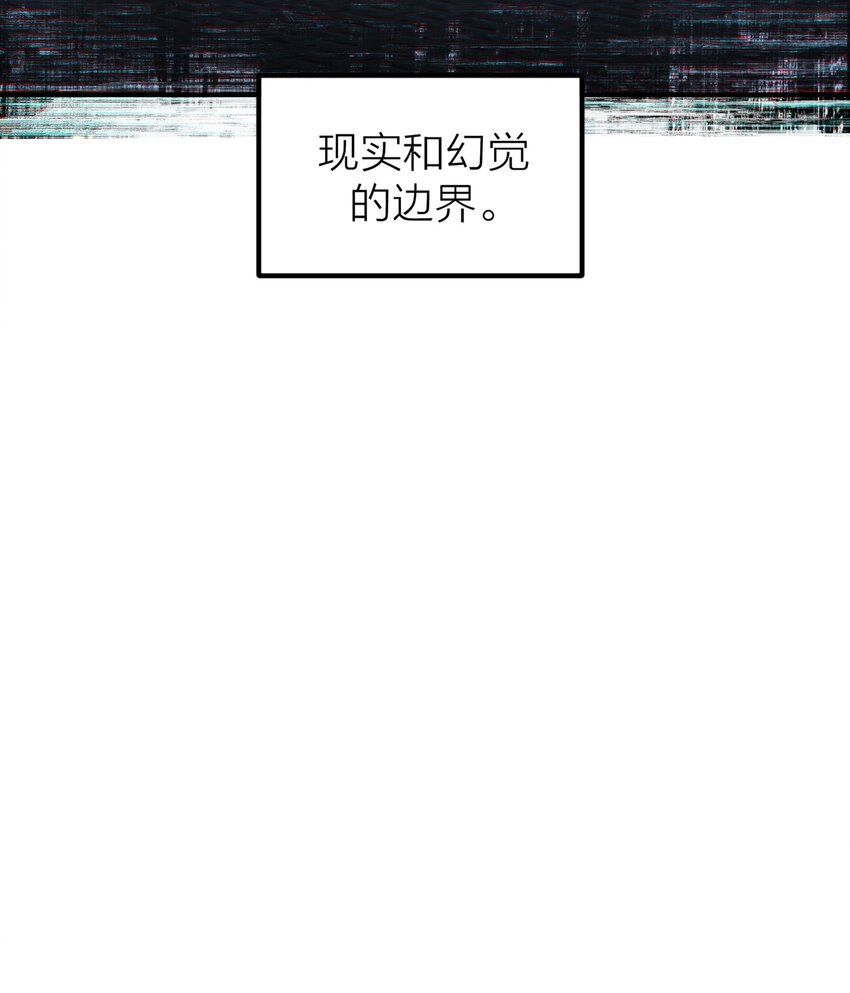 第48 海市蜃楼-第50话