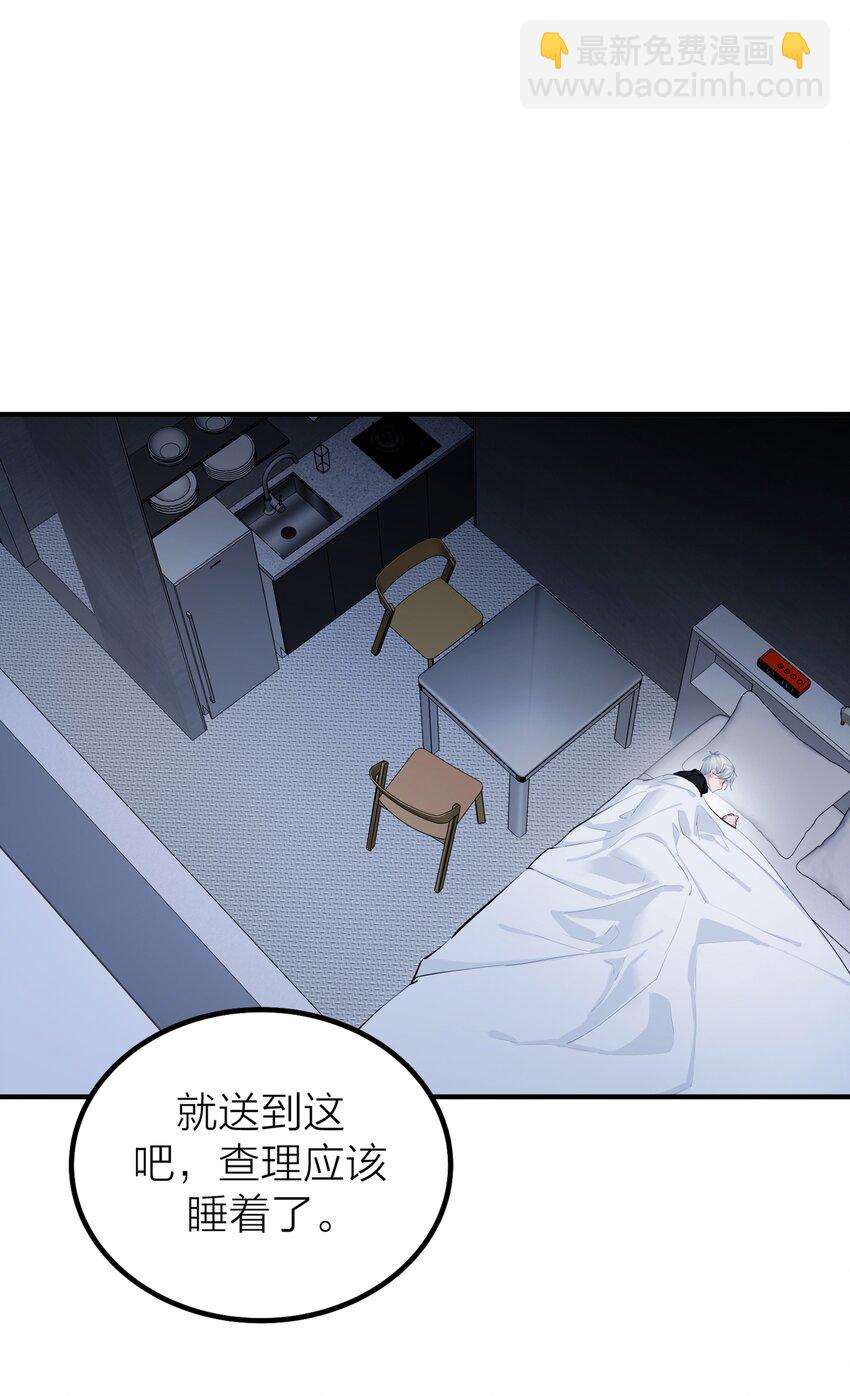 第48 海市蜃楼-第50话