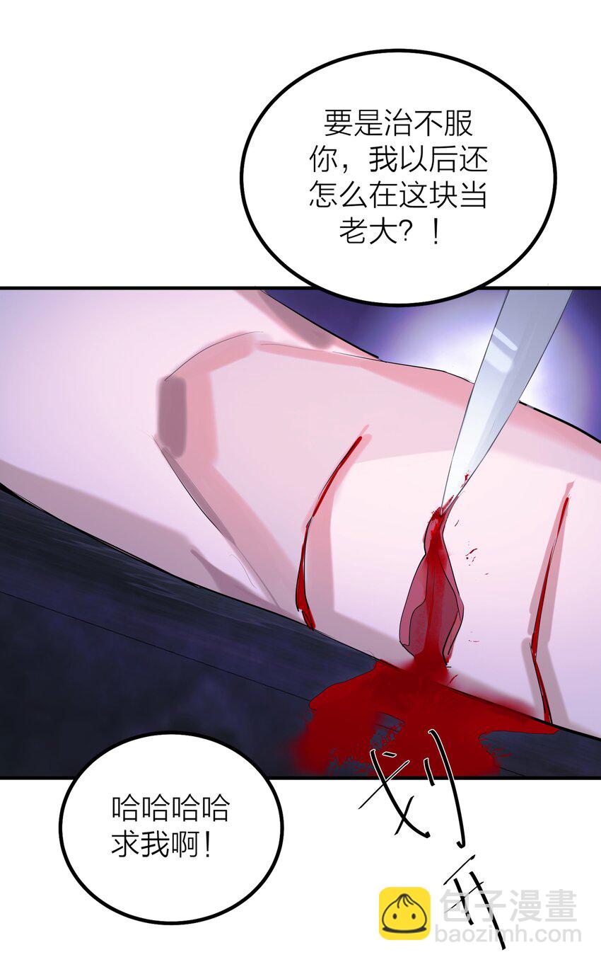 第50话 蚕食-第52话
