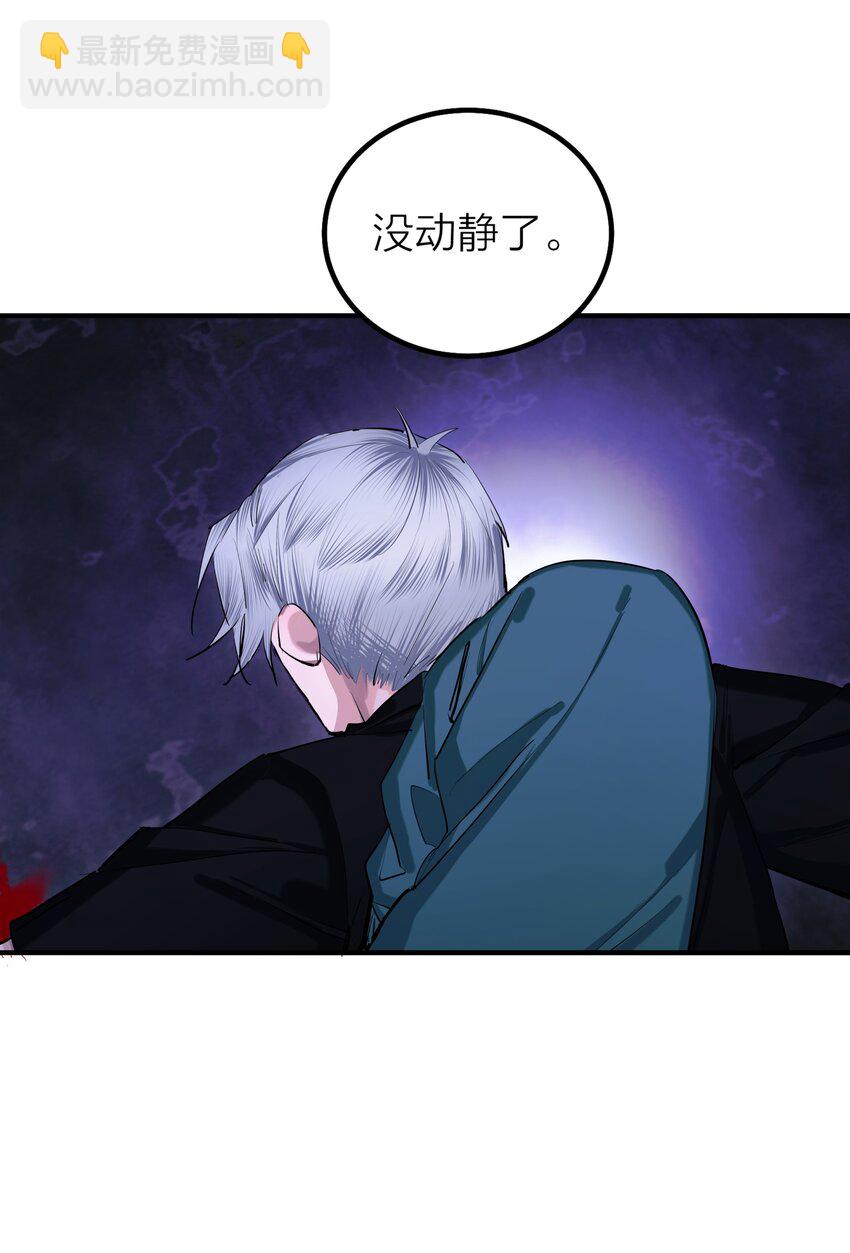 第50话 蚕食-第52话