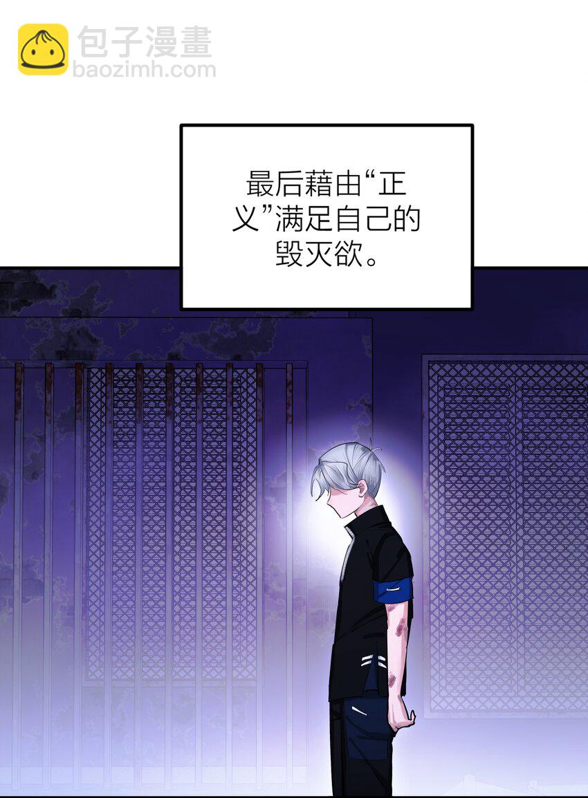 第50话 蚕食-第52话