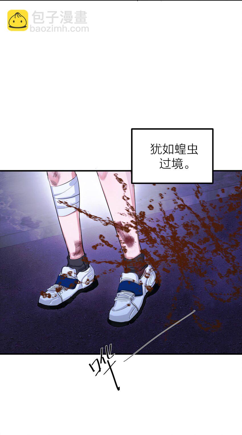 第50话 蚕食-第52话