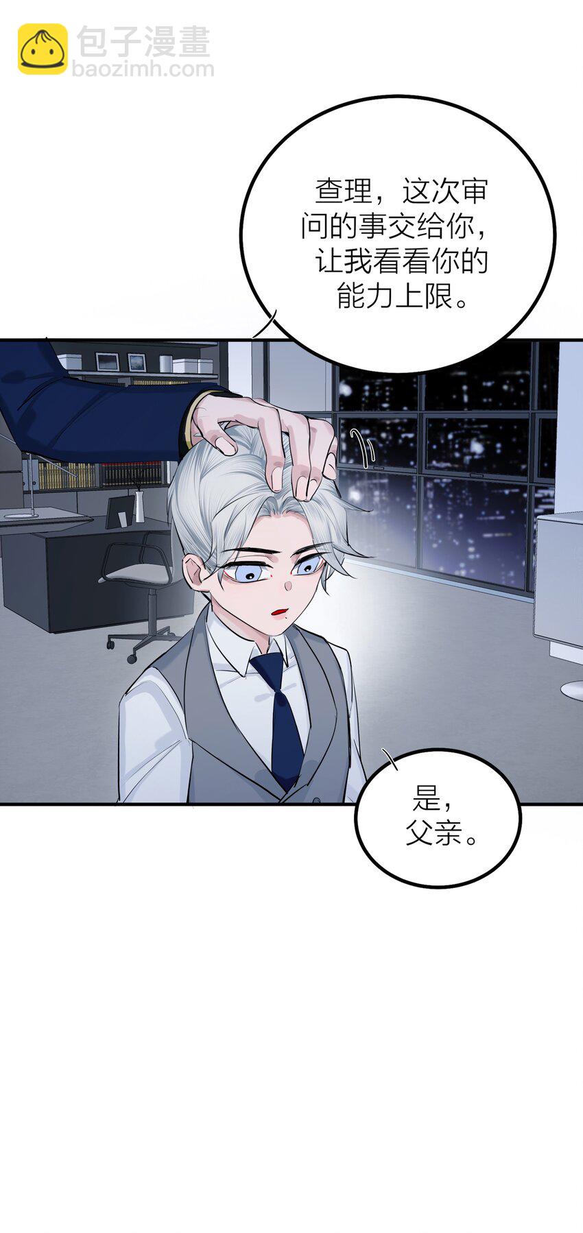 第52话 生与死-第54话