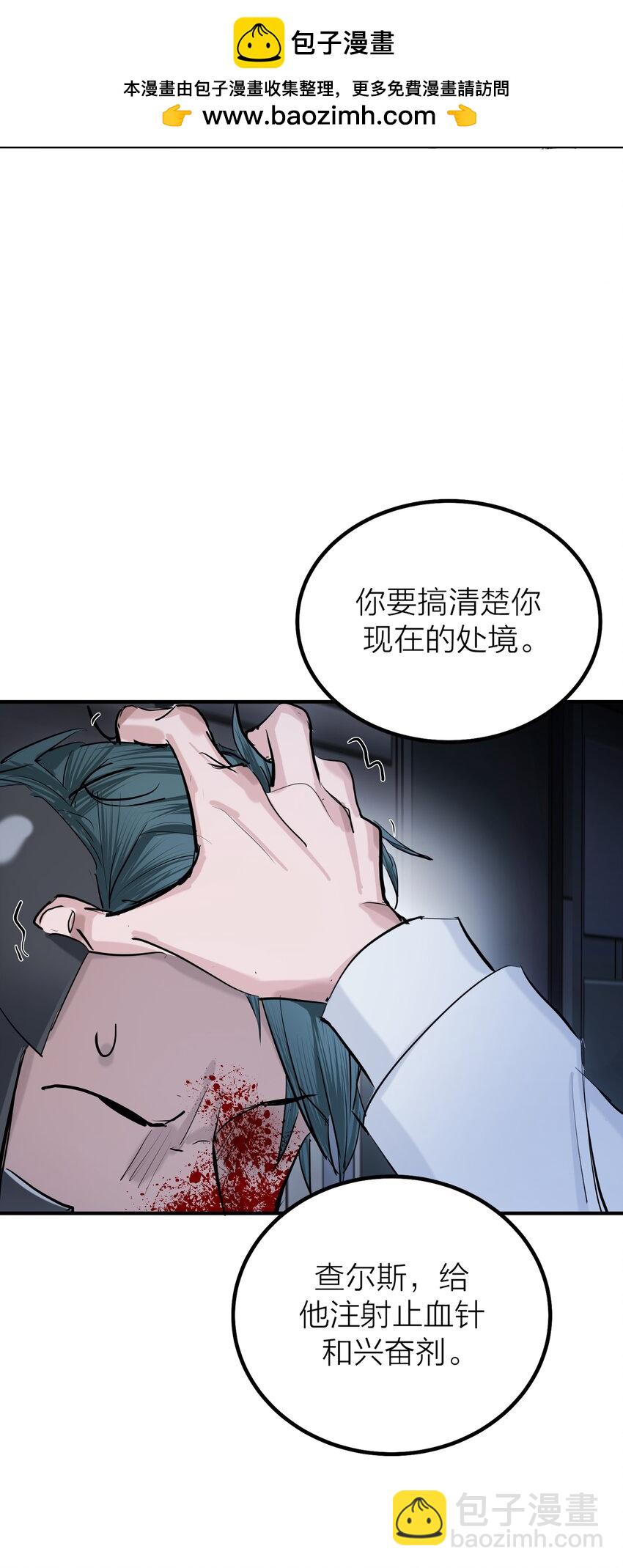 第52话 生与死-第54话