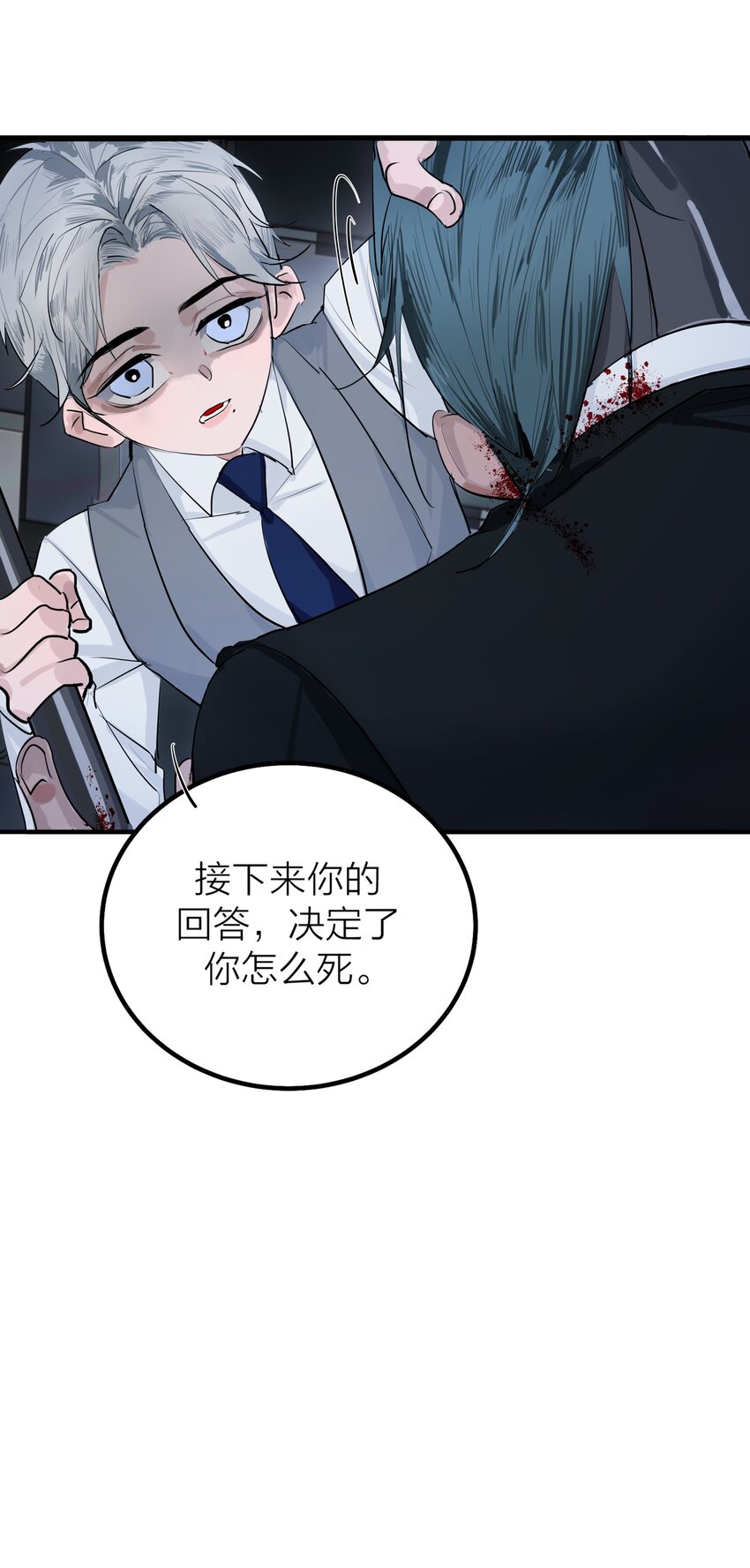第52话 生与死-第54话
