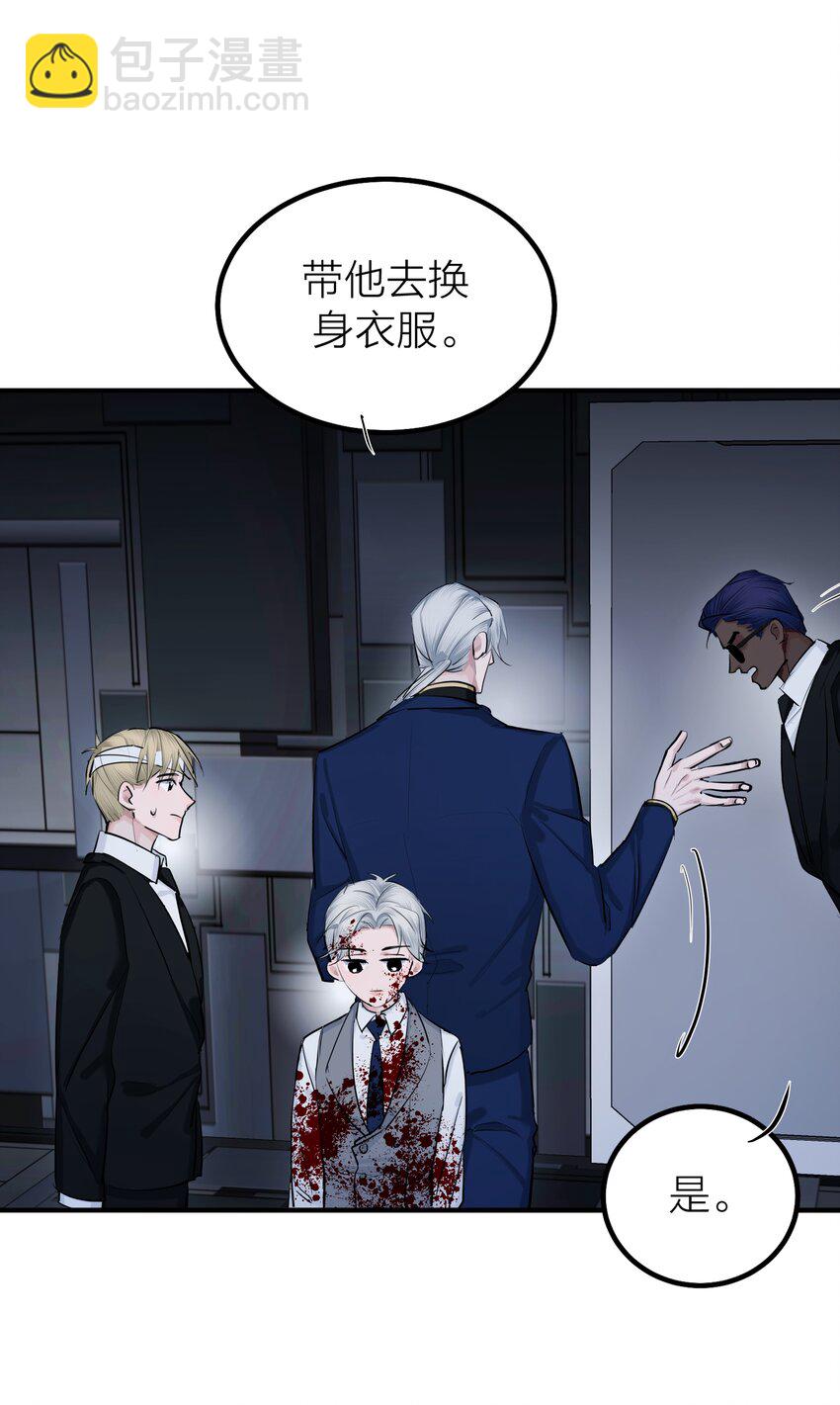 第52话 生与死-第54话