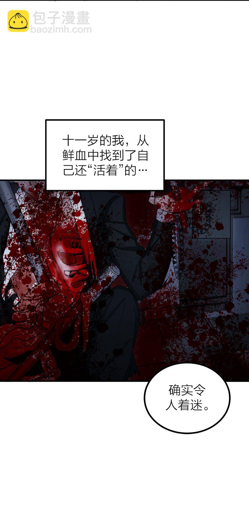 第52话 生与死-第54话