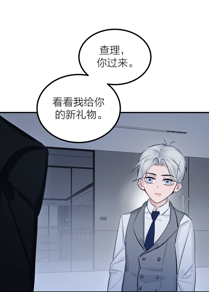 第52话 生与死-第54话