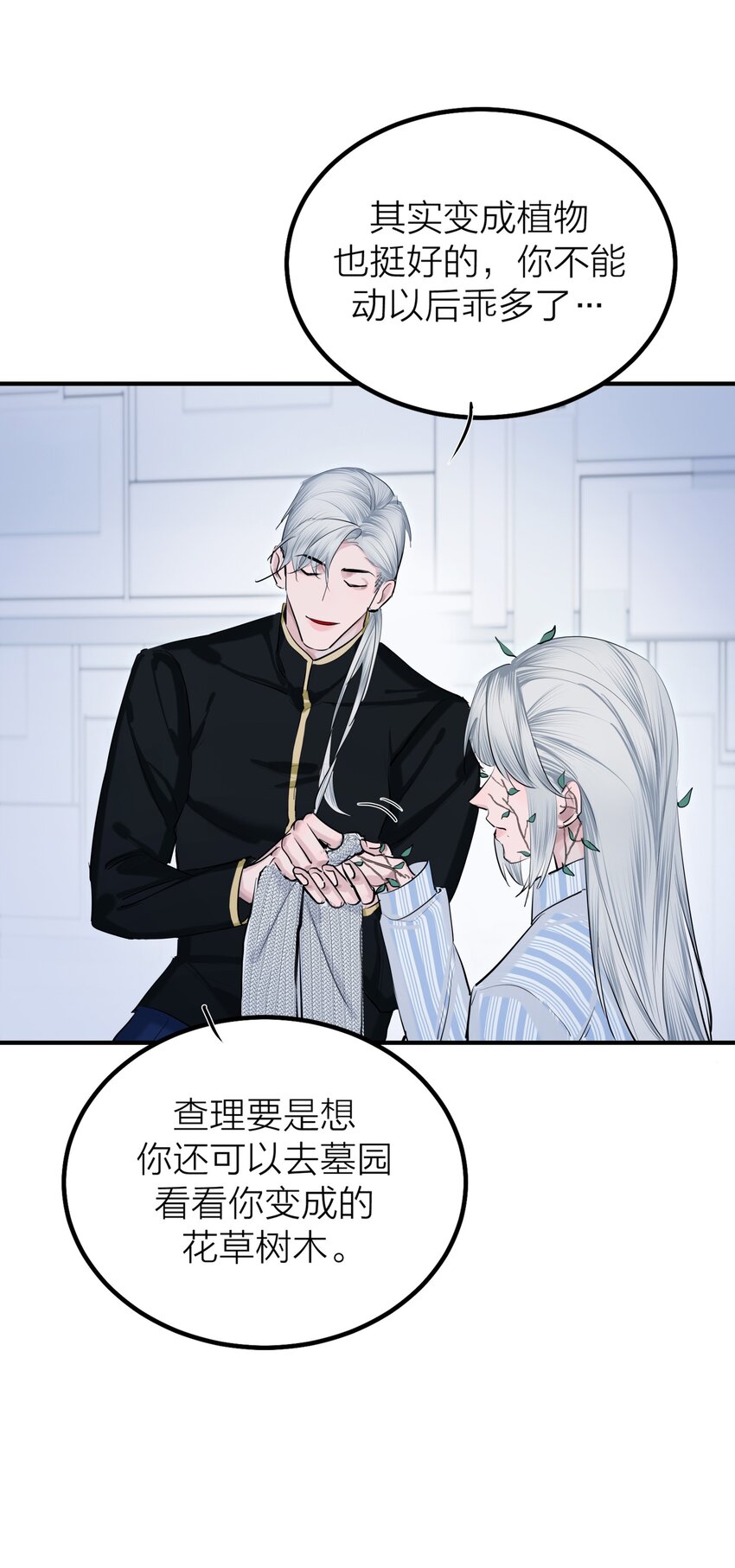 第53话 爱与恨-第56话