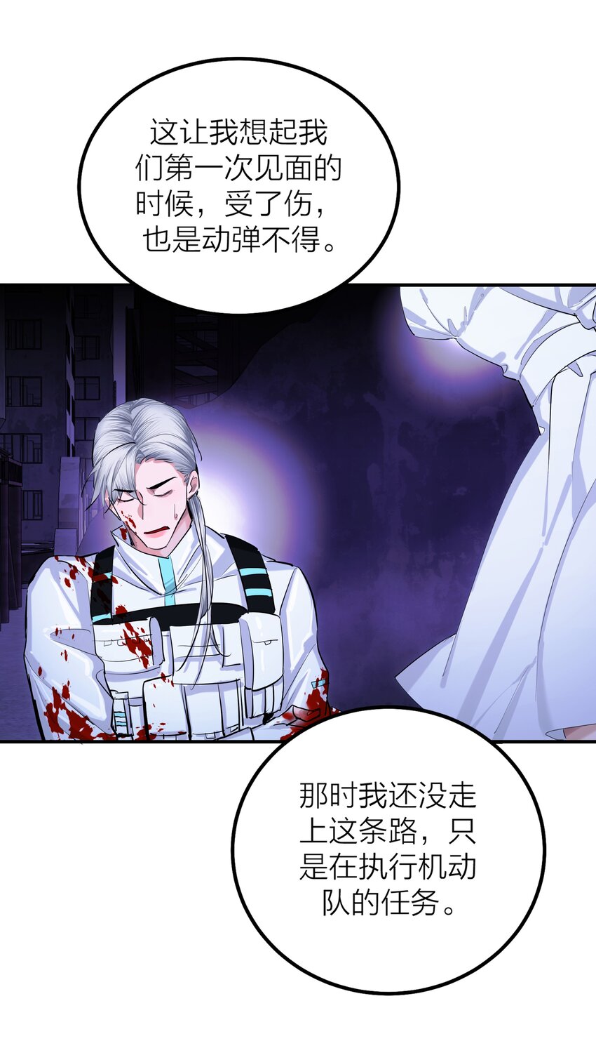 第53话 爱与恨-第56话