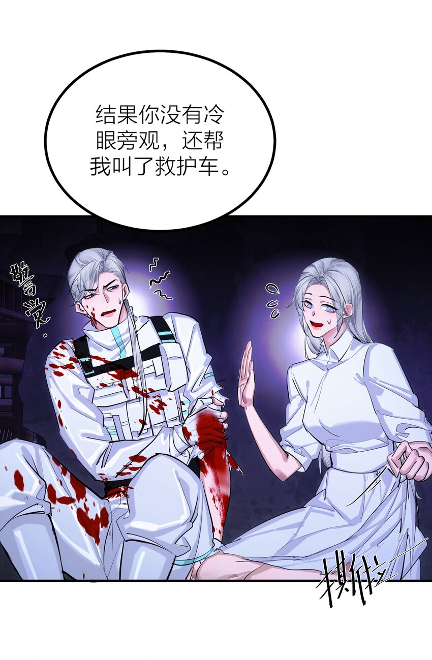 第53话 爱与恨-第56话