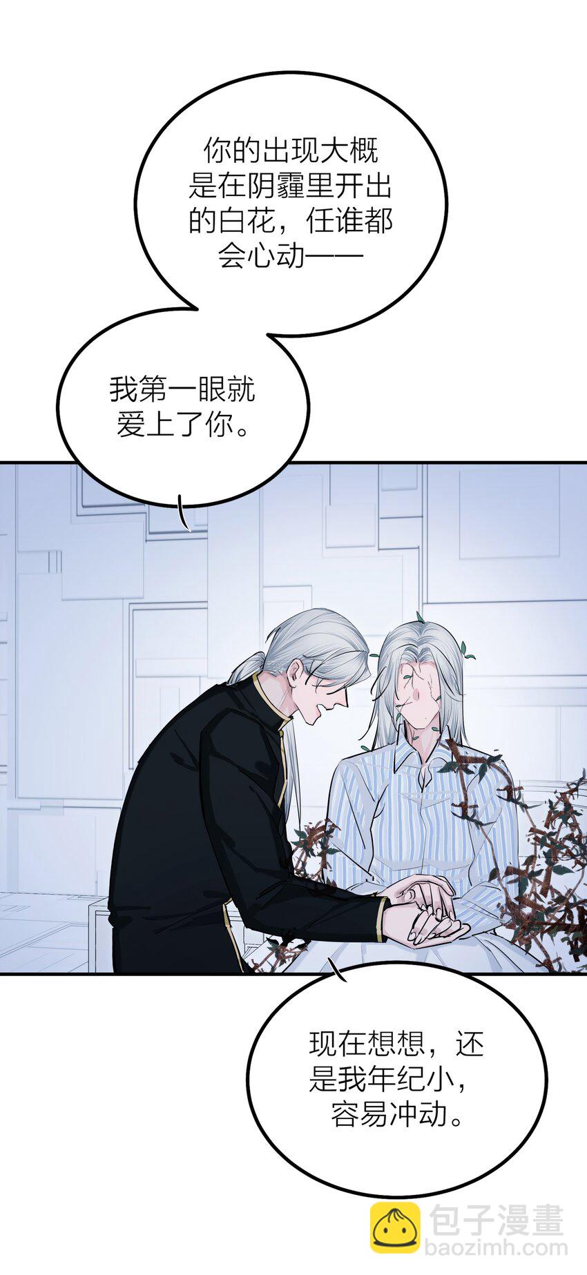 第53话 爱与恨-第56话
