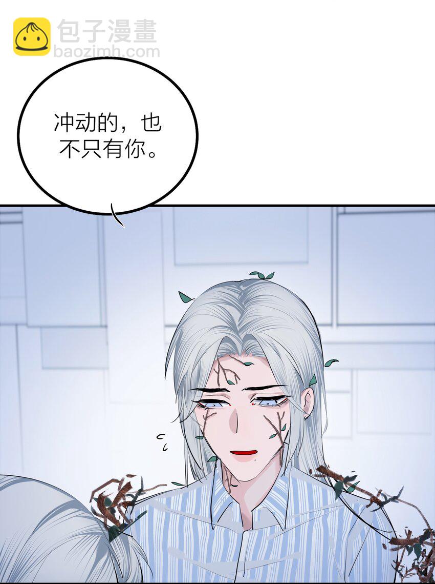 第53话 爱与恨-第56话