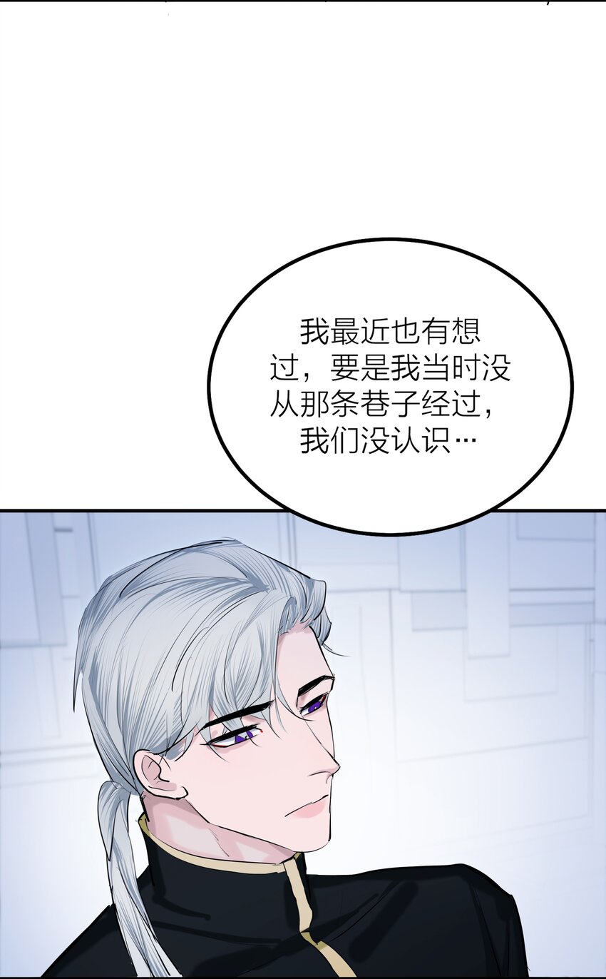 第53话 爱与恨-第56话