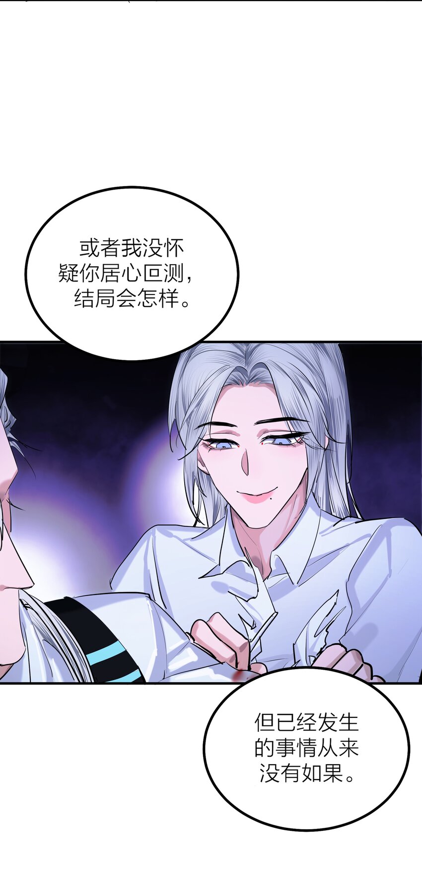 第53话 爱与恨-第56话
