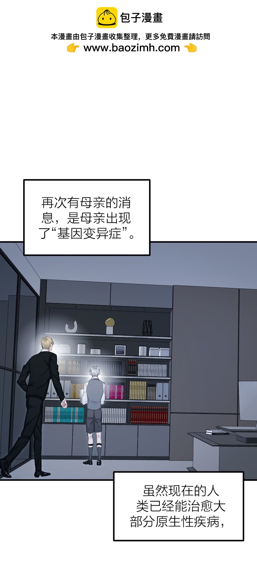 第53话 爱与恨-第56话