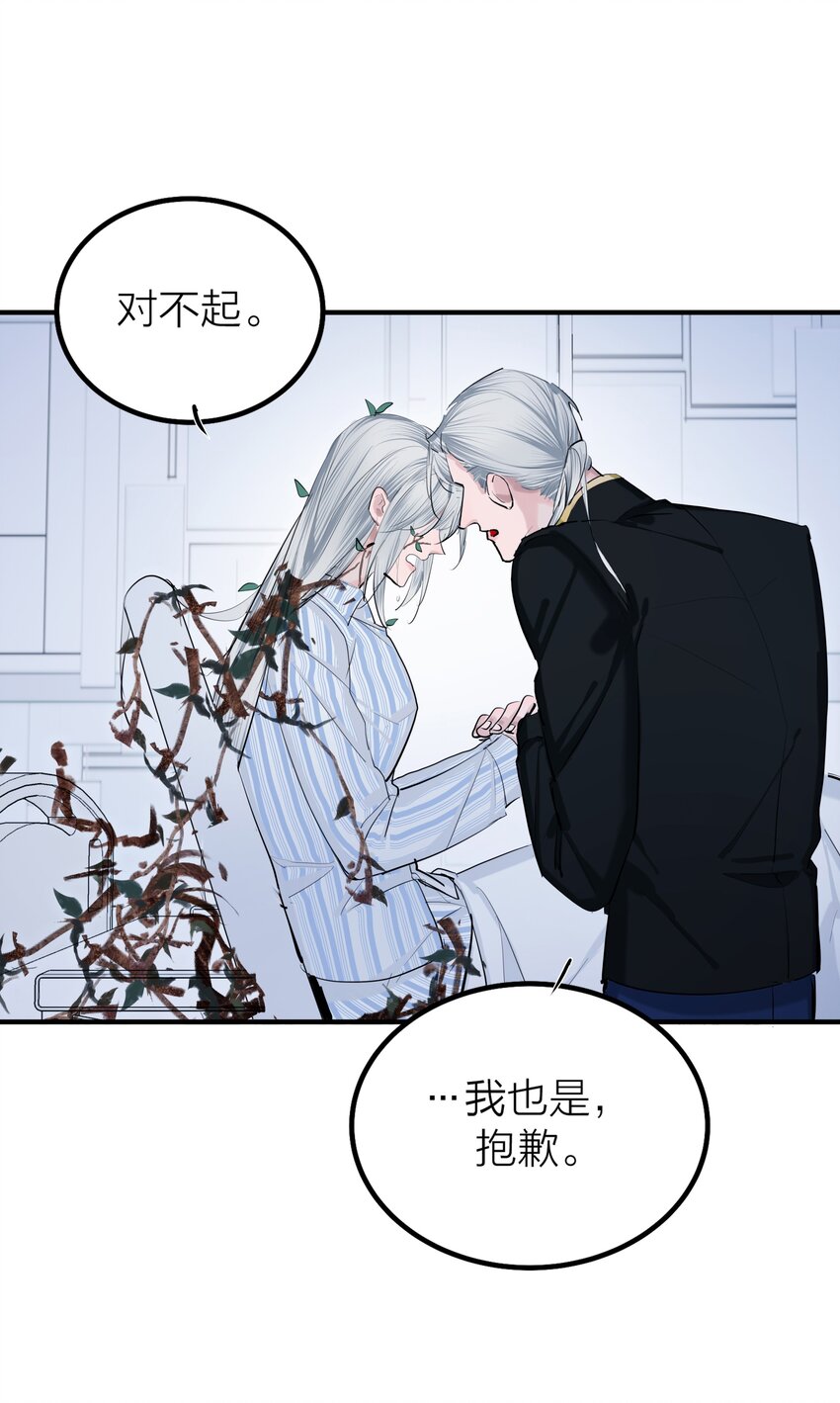 第53话 爱与恨-第56话