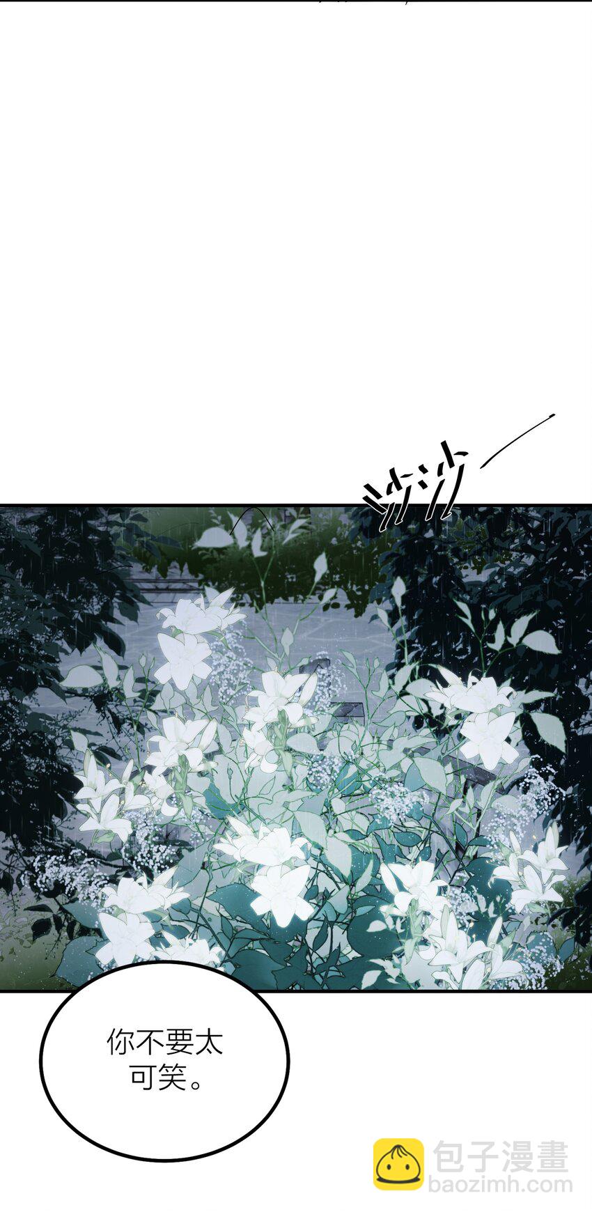 第53话 爱与恨-第56话