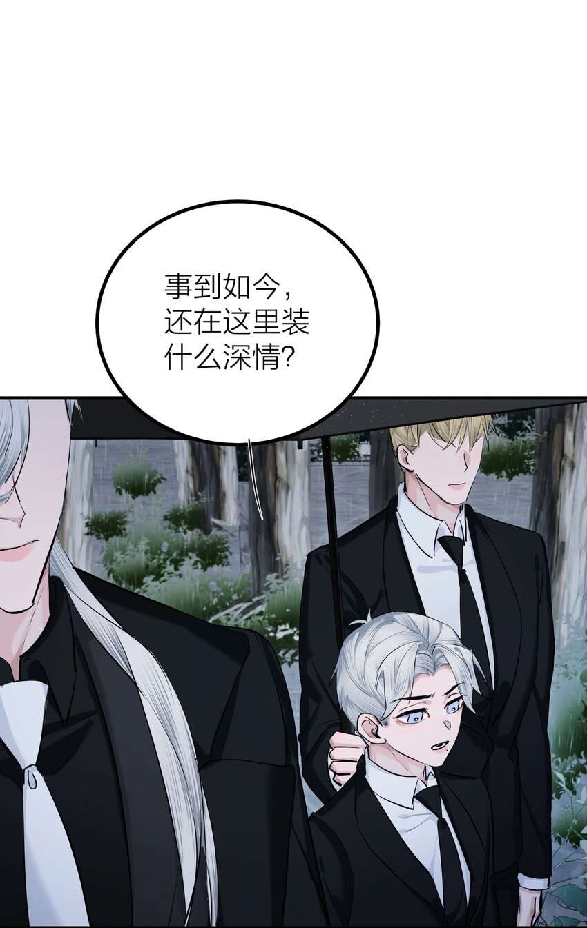 第53话 爱与恨-第56话