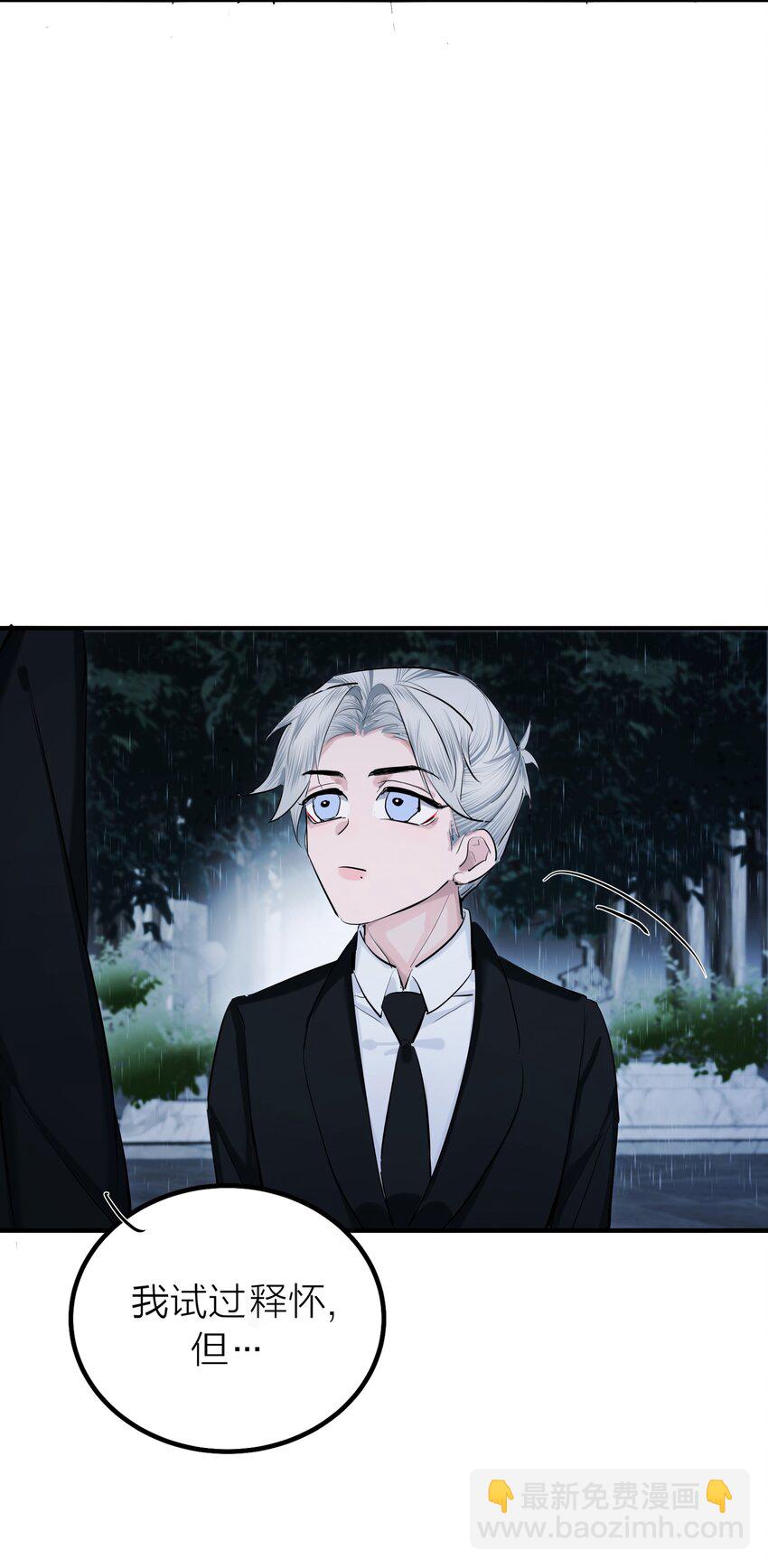 第53话 爱与恨-第56话