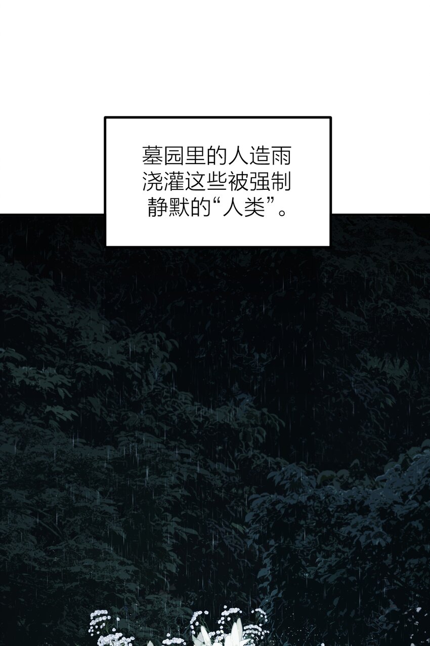 第53话 爱与恨-第56话