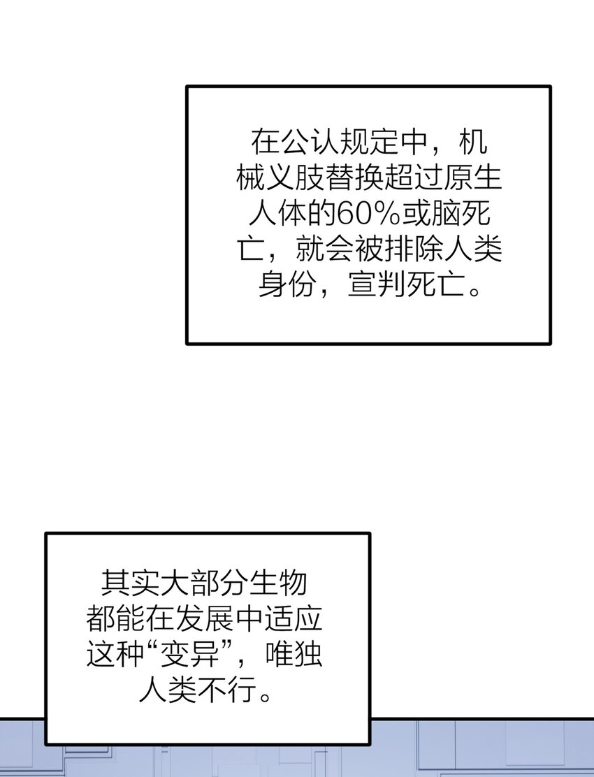 第53话 爱与恨-第56话
