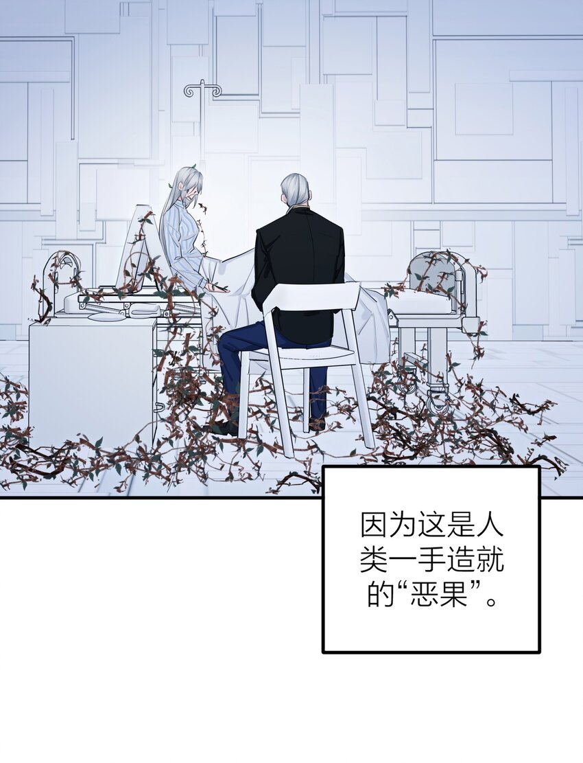 第53话 爱与恨-第56话