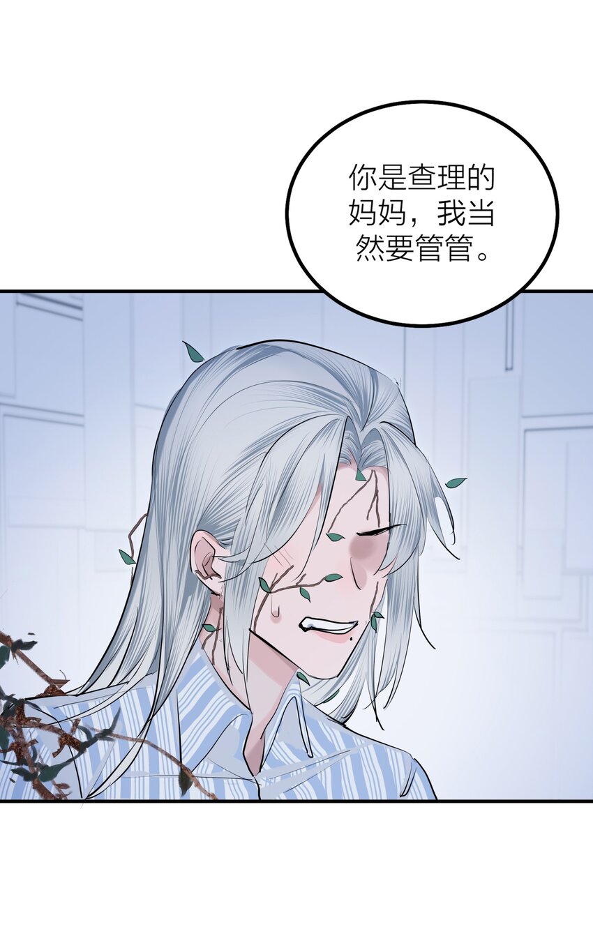 第53话 爱与恨-第56话