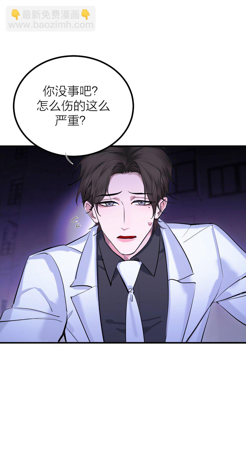 第55话 荧光海-第58话