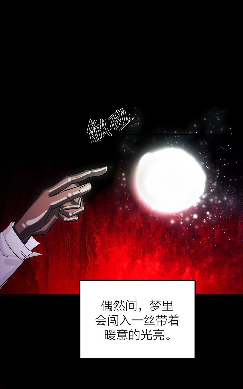 第55话 荧光海-第58话