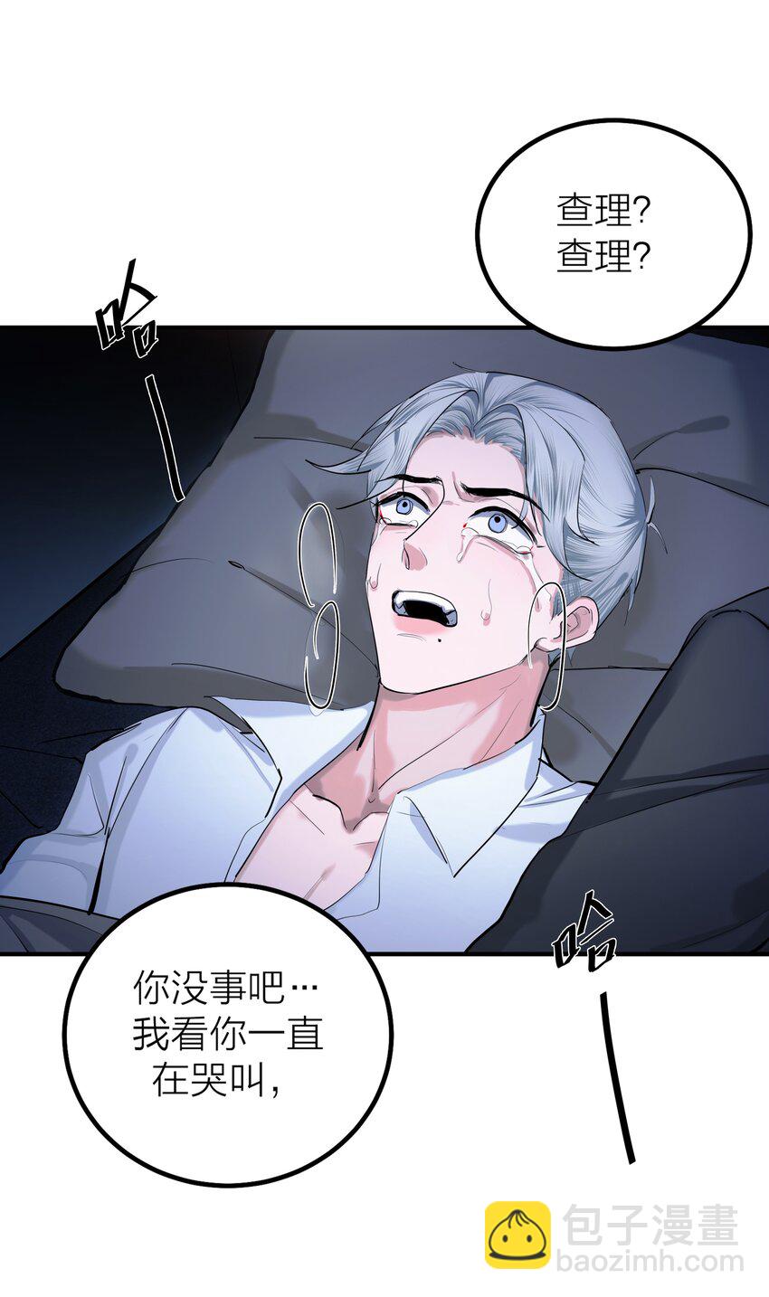 第55话 荧光海-第58话