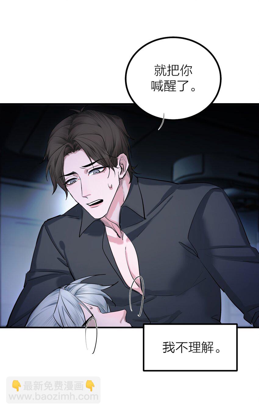 第55话 荧光海-第58话