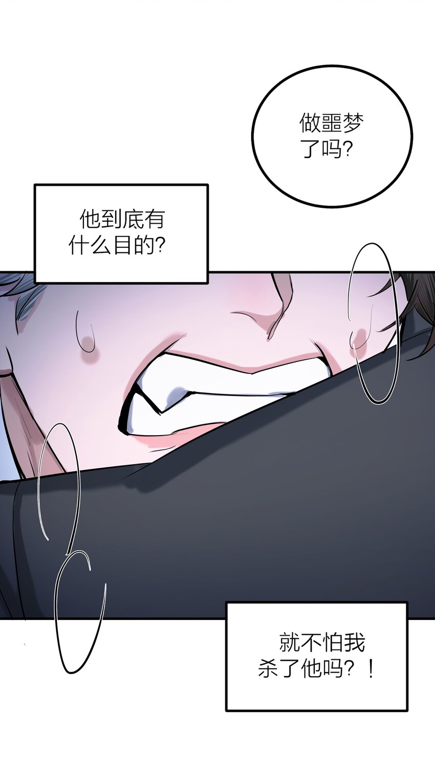 第55话 荧光海-第58话