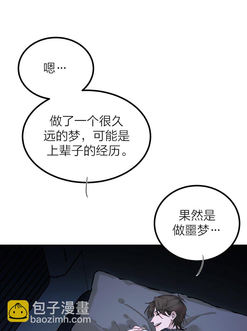 第55话 荧光海-第58话