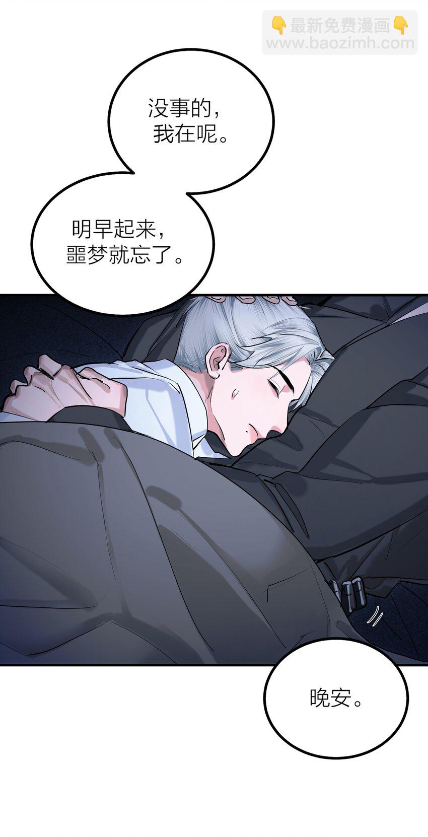 第55话 荧光海-第58话