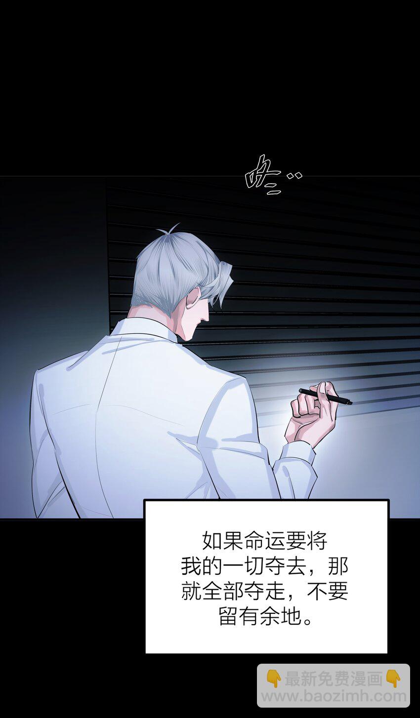 第55话 荧光海-第58话