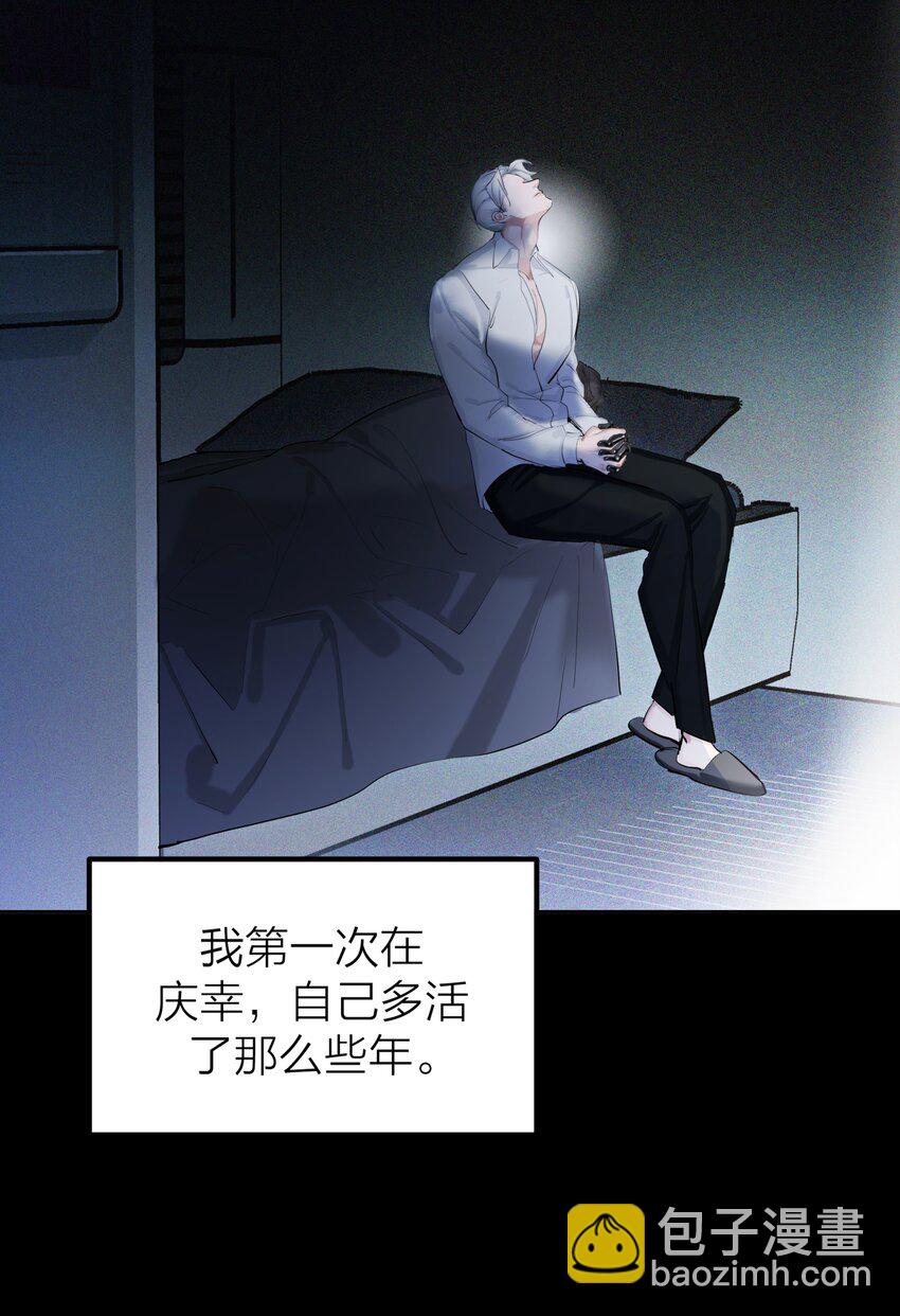 第55话 荧光海-第58话