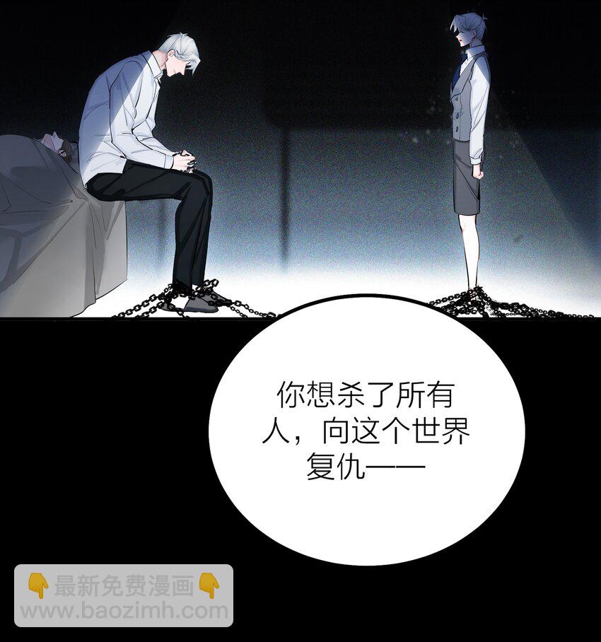 第55话 荧光海-第58话