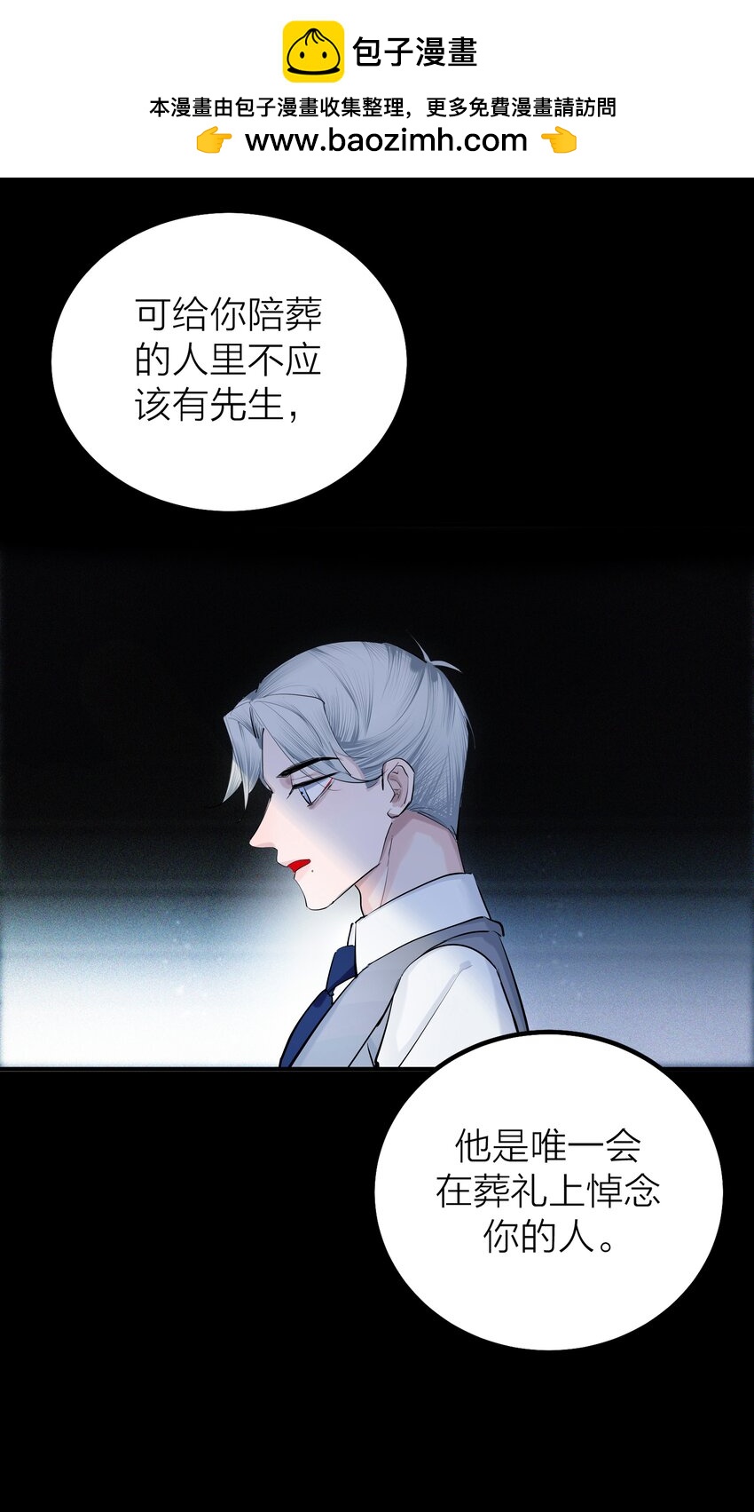 第55话 荧光海-第58话
