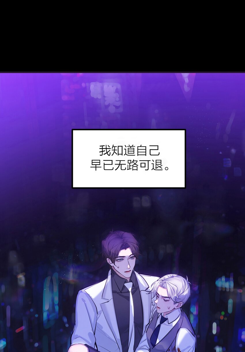 第55话 荧光海-第58话