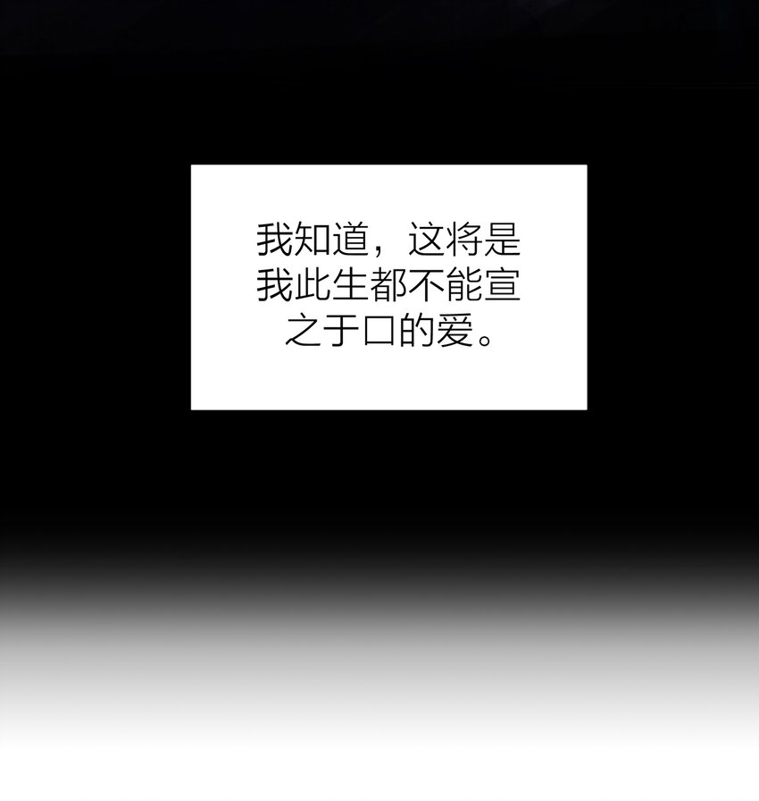 第55话 荧光海-第58话