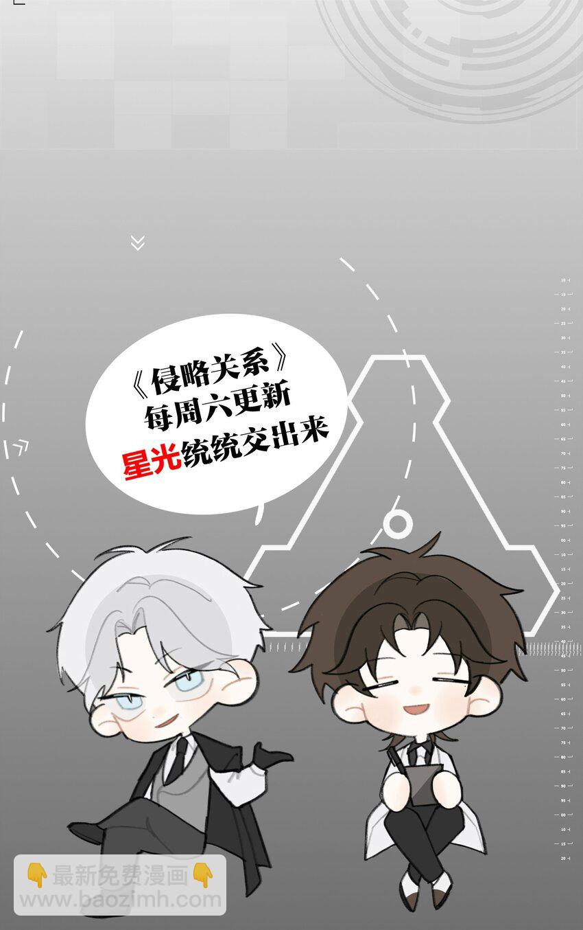 第55话 荧光海-第58话