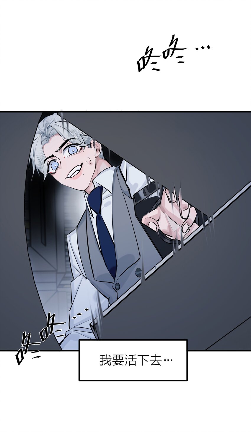第55话 荧光海-第58话