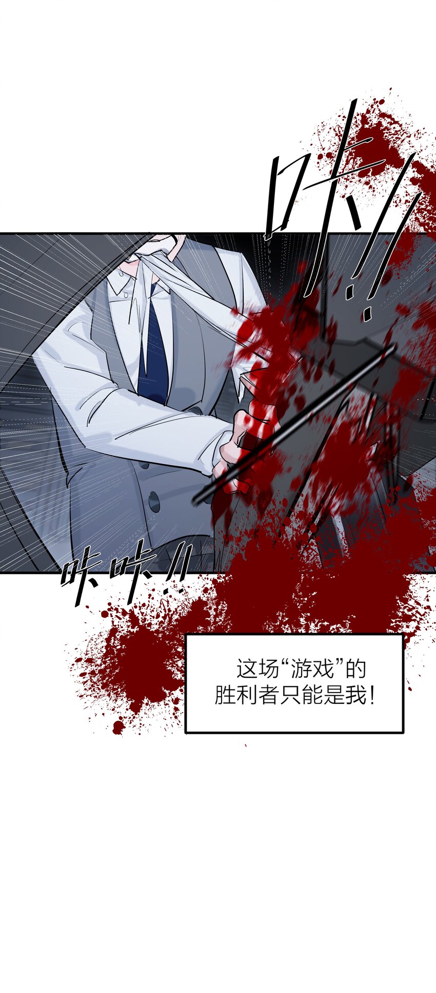 第55话 荧光海-第58话