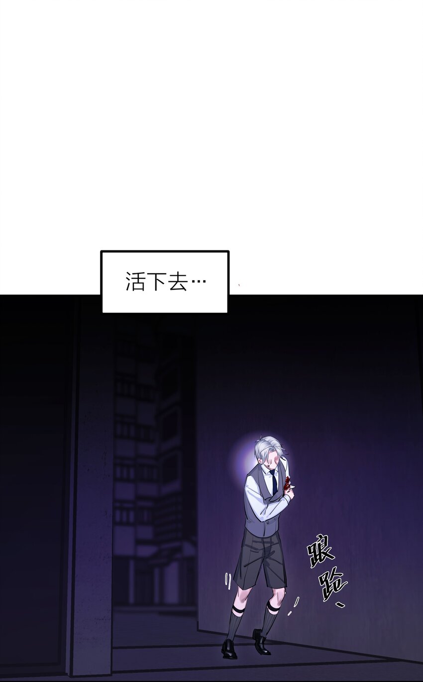 第55话 荧光海-第58话