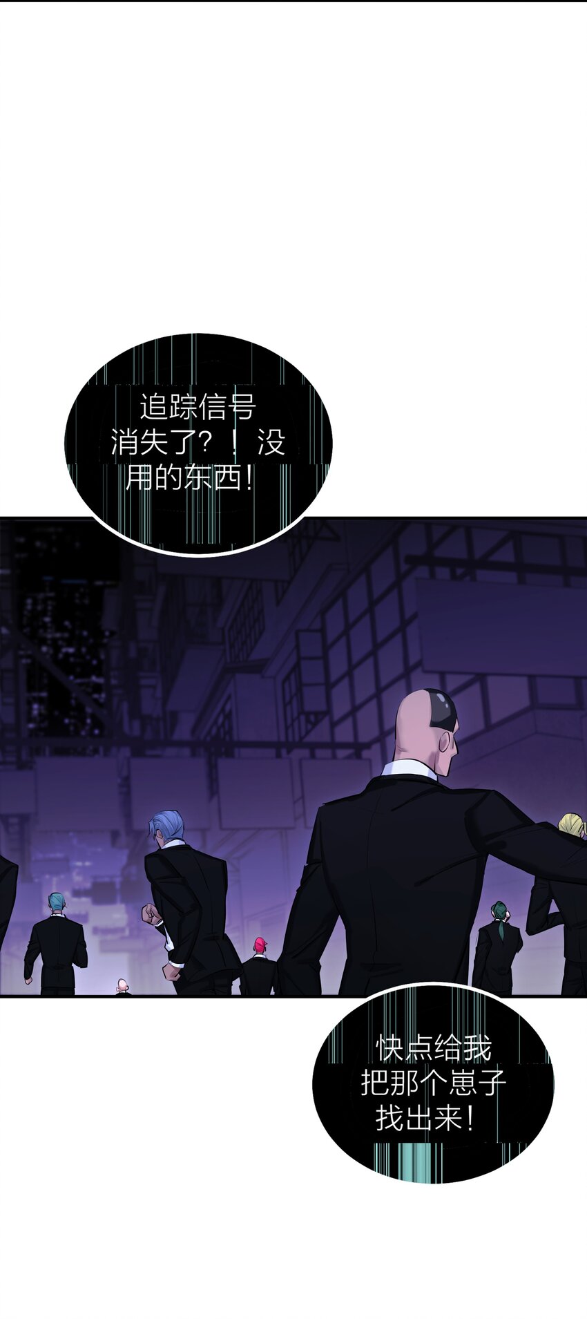 第55话 荧光海-第58话