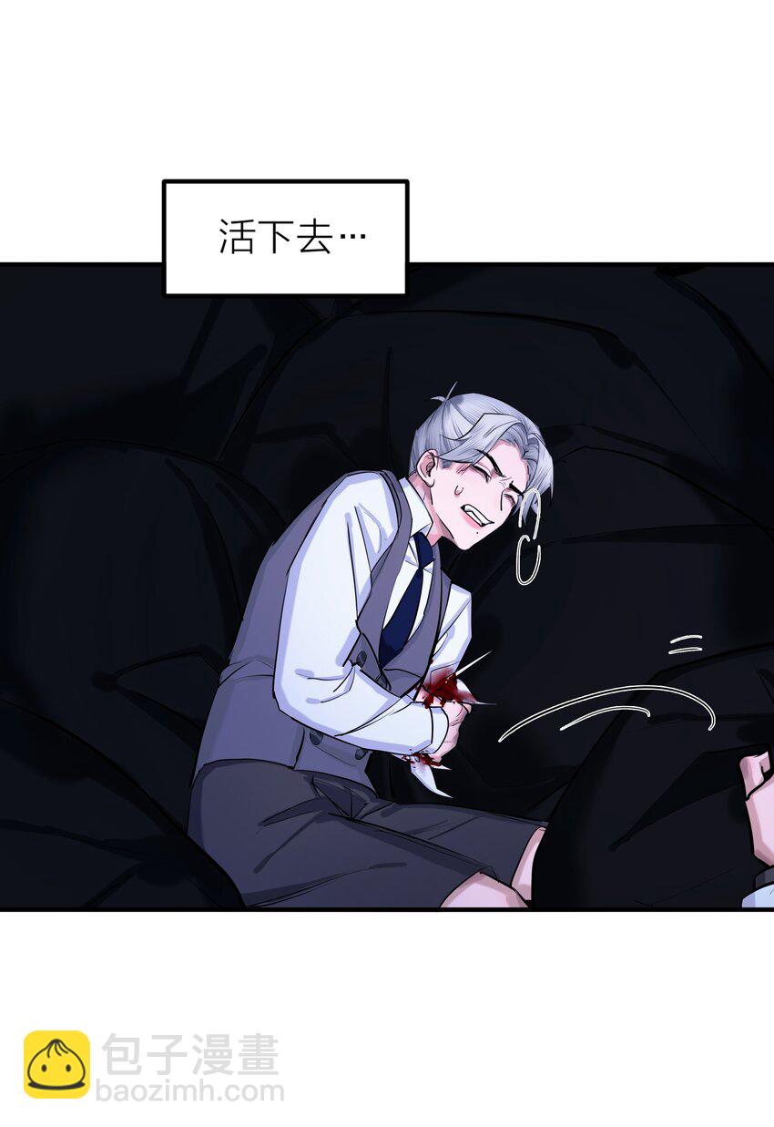 第55话 荧光海-第58话