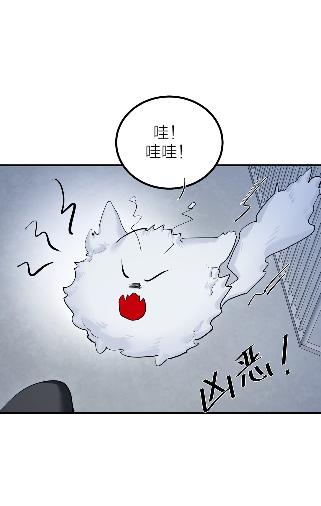 第57话 停泊-第60话