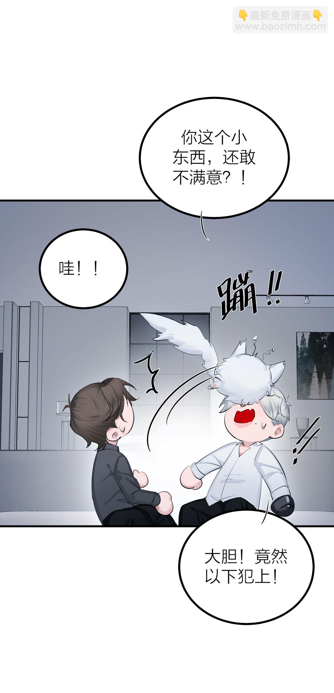 第57话 停泊-第60话